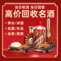 潍坊诚信烟酒经营部