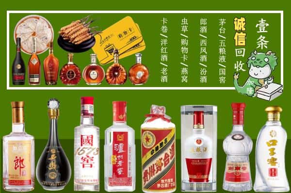 潍坊回收烟酒