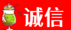 潍坊诚信烟酒经营部