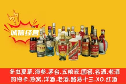 潍坊回收老酒