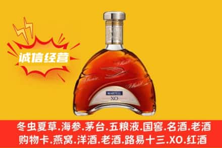 潍坊回收马爹利洋酒