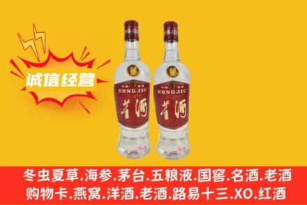 潍坊回收董酒