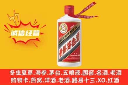 潍坊回收飞天茅台酒