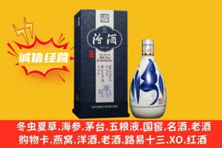 潍坊回收汾酒