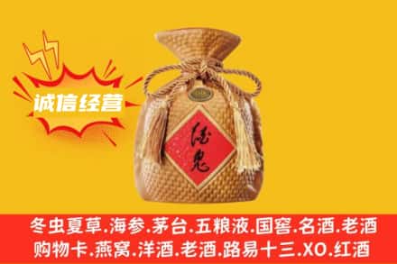 潍坊回收酒鬼酒