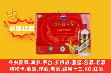 潍坊回收茅台酒瓶