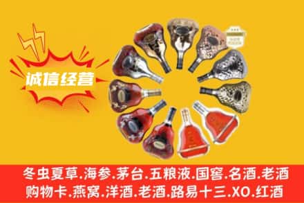 潍坊求购回收XO洋酒