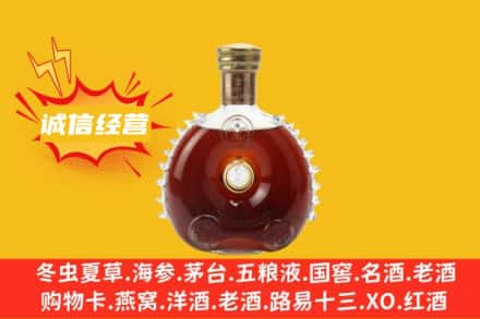 潍坊回收路易十三