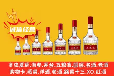 ​潍坊烟酒回收名酒